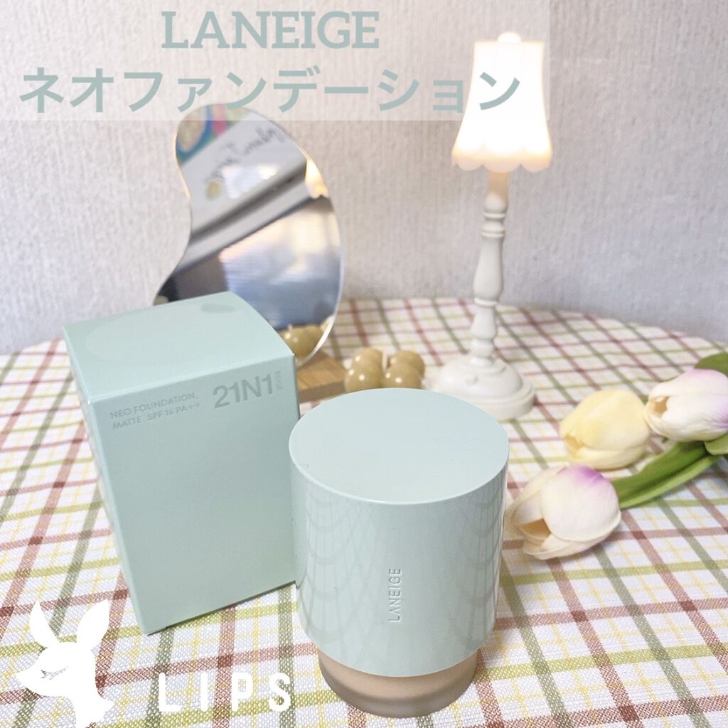 ネオファンデーション/LANEIGE/リキッドファンデーションを使ったクチコミ（1枚目）