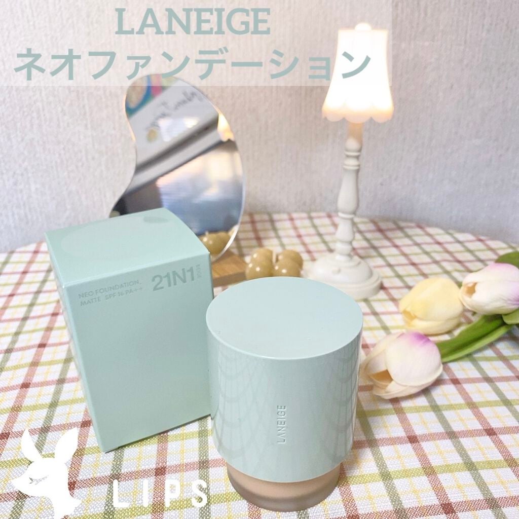 ネオファンデーション/LANEIGE/リキッドファンデーションを使ったクチコミ(1枚目)