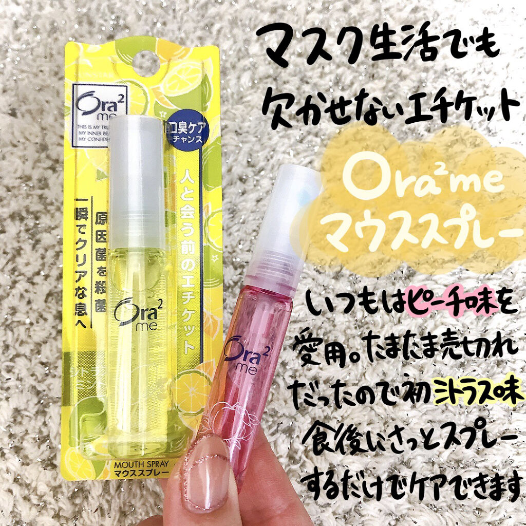 ニベア リッチケア＆カラーリップ/ニベア/リップクリームを使ったクチコミ（3枚目）