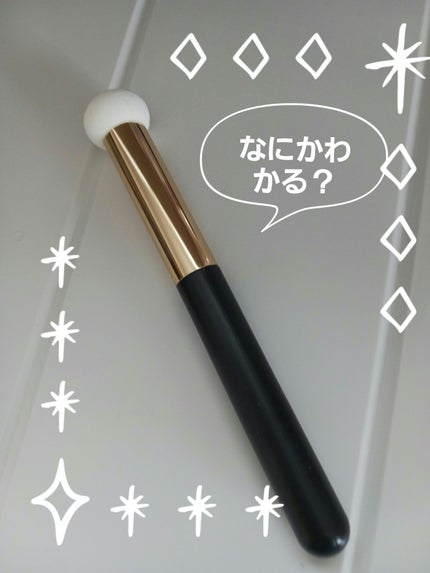 ã䜿ã£ãã¯ãã³ãïŒ1æç®ïŒ