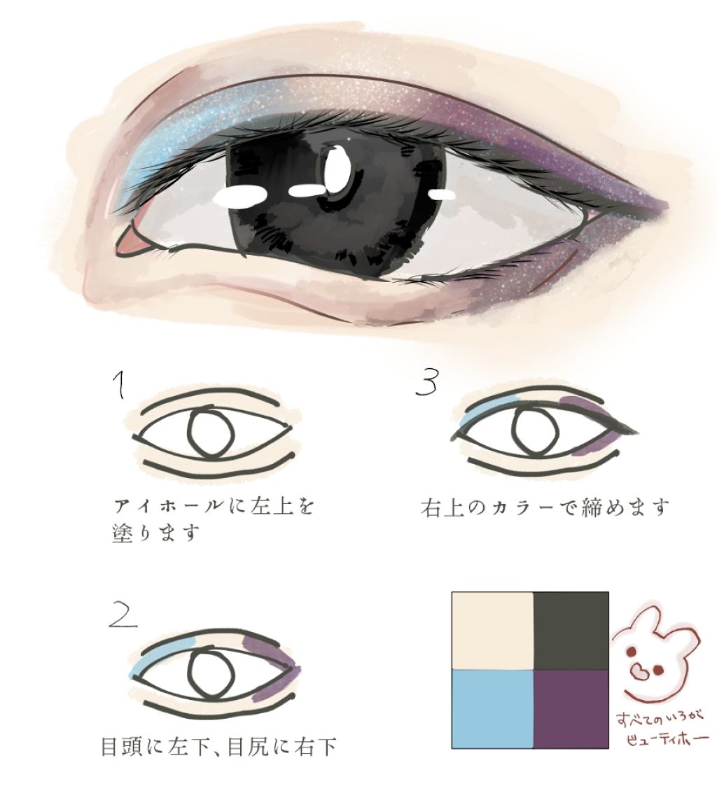 デザイニング カラー アイズ/SUQQU/アイシャドウパレットを使ったクチコミ（2枚目）
