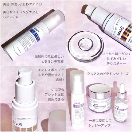 フレッシュリージュースドビタミンチャージングセラム(30ml)/Klairs/美容液を使ったクチコミ(2枚目)