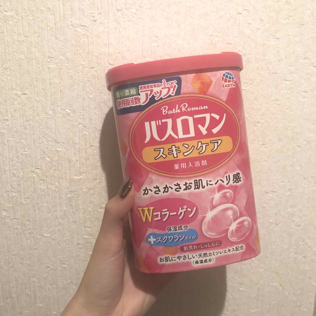 バスロマン スキンケア コラーゲン/バスロマン/入浴剤を使ったクチコミ（1枚目）