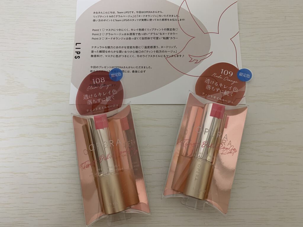 オペラ リップティント N/OPERA/リップティントを使ったクチコミ（1枚目）