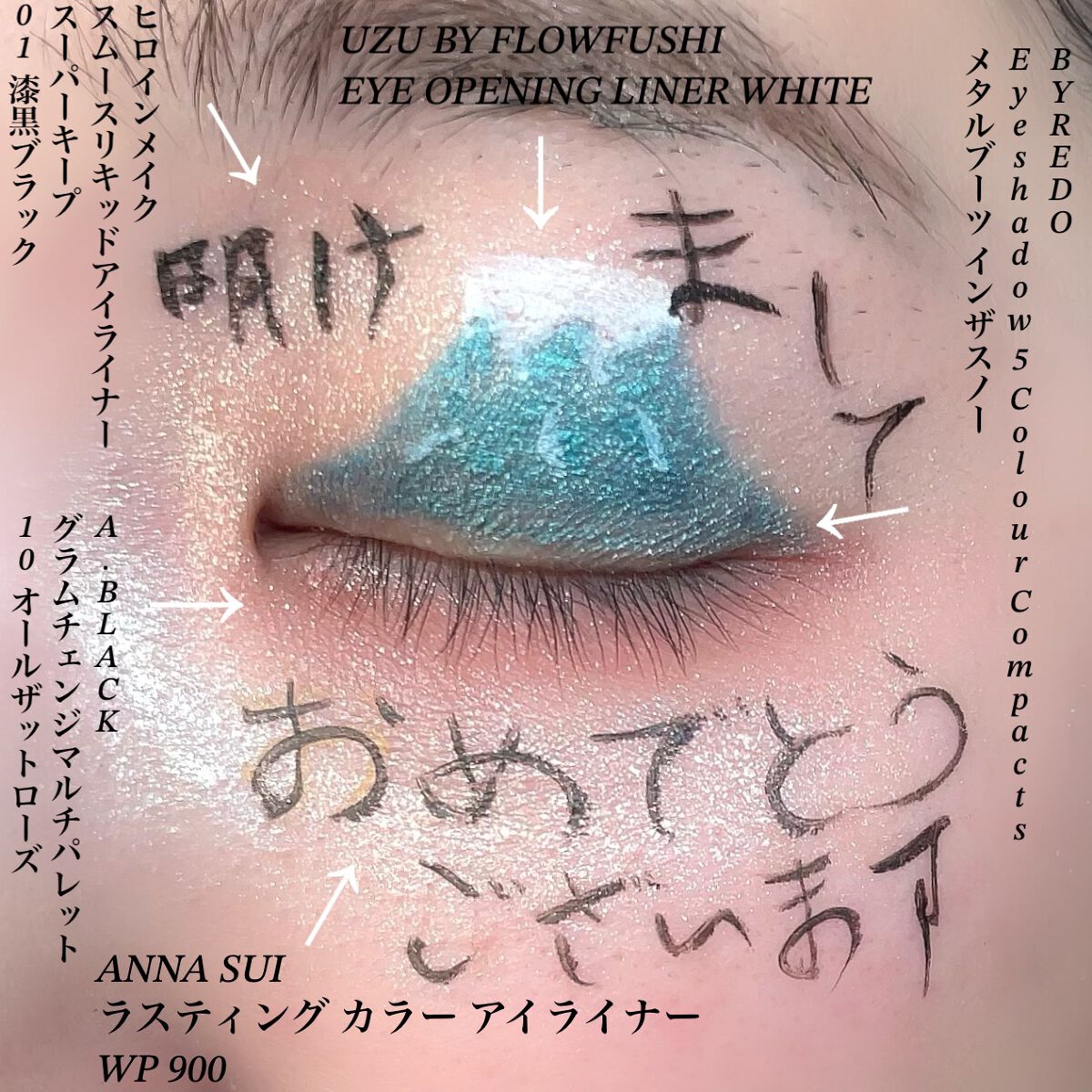 スムースリキッドアイライナー スーパーキープ/ヒロインメイク/リキッドアイライナーを使ったクチコミ(4枚目)