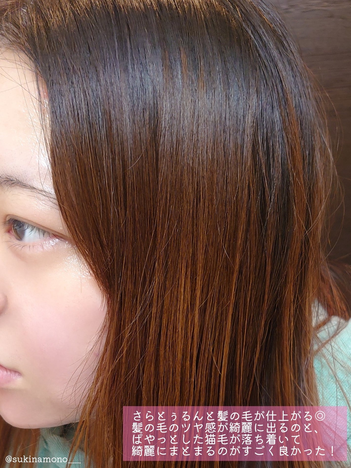 LPTケラチンリペアトリートメント/Daleaf/洗い流すヘアトリートメントを使ったクチコミ(6枚目)