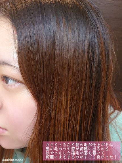 LPTケラチンリペアトリートメント/Daleaf/洗い流すヘアトリートメントを使ったクチコミ(6枚目)