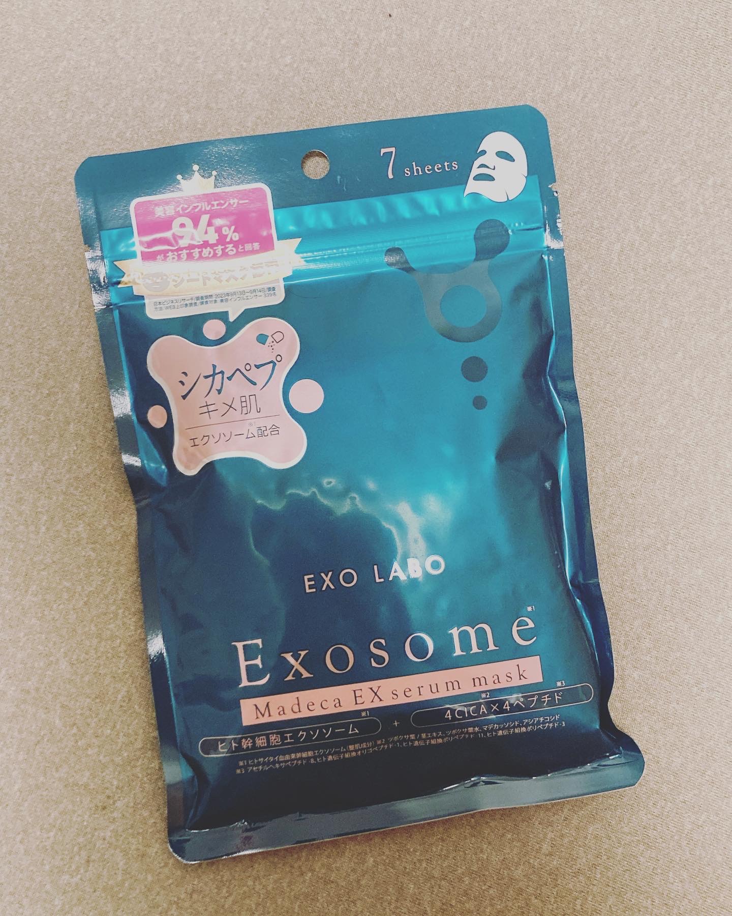 マデカEXセラムマスク/EXO LABO/シートマスク・パックを使ったクチコミ（1枚目）