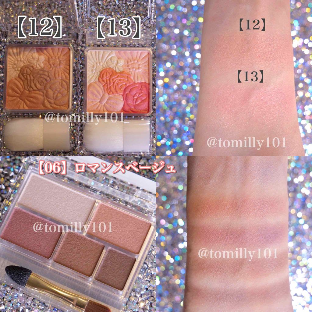 グロウフルールチークス/キャンメイク/パウダーチークを使ったクチコミ（3枚目）