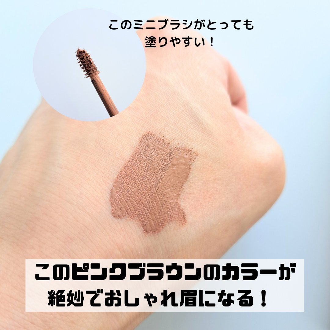 エレガンス フロッキー アイブロウ マスカラ/Elégance/眉マスカラを使ったクチコミ(3枚目)