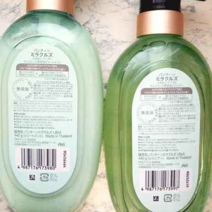 ミラクルズ うるおいブースト シャンプー/トリートメント/パンテーン/市販シャンプーを使ったクチコミ(4枚目)