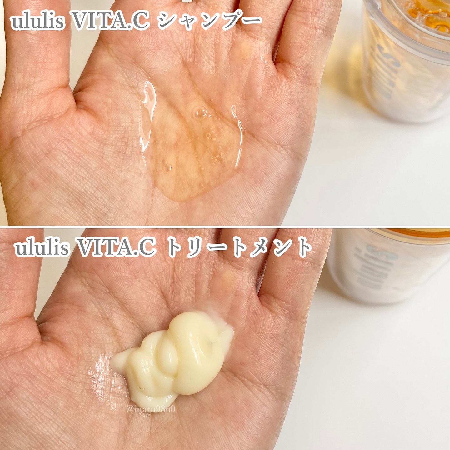 ビタシー ウォーターコンク EX リペア シャンプー /ヘアトリートメント シャンプー（340mL）/ululis/市販シャンプーを使ったクチコミ（2枚目）