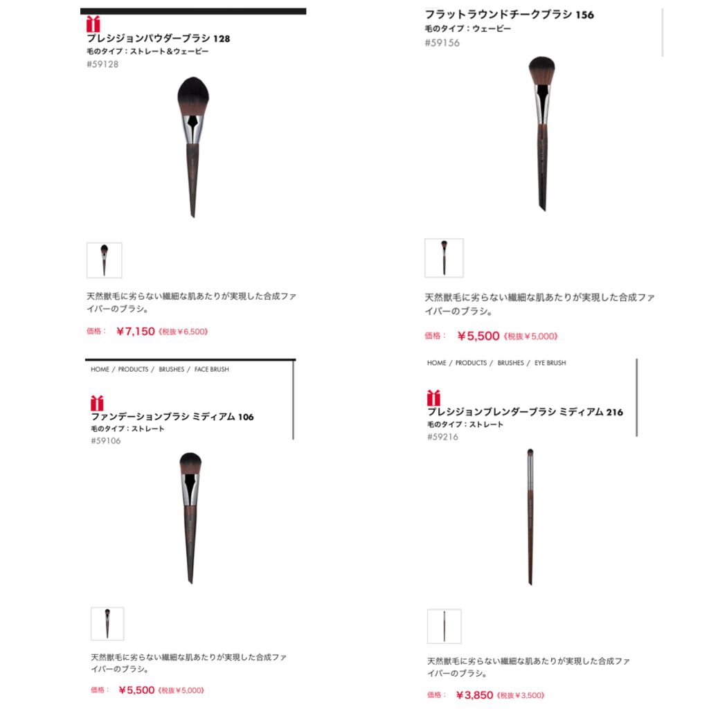 MAKE UP FOR EVER ブラシセット スパークルのクチコミ「こんばんは🌆

今日はここ最近で1番お得な買い物だった
メイクアップフォーエバーのブラシセット.....」（2枚目）