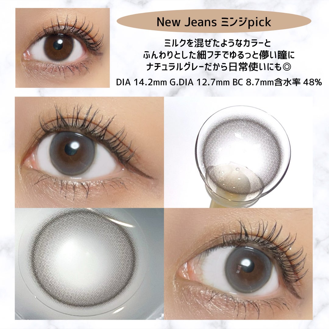 ShineTouch 1day/OLENS/ワンデー(1DAY)カラコンを使ったクチコミ(6枚目)