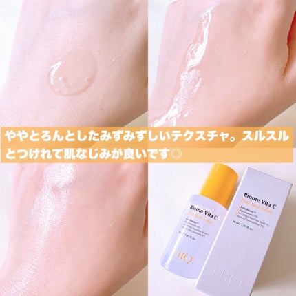 バイオームビタCダークスポットセラム/UIQ/美容液を使ったクチコミ(4枚目)