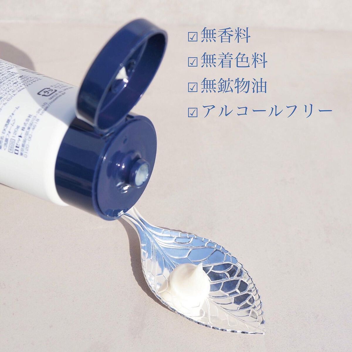 江戸こすめ 米ぬか洗顔/ロゼット/洗顔フォームを使ったクチコミ（2枚目）