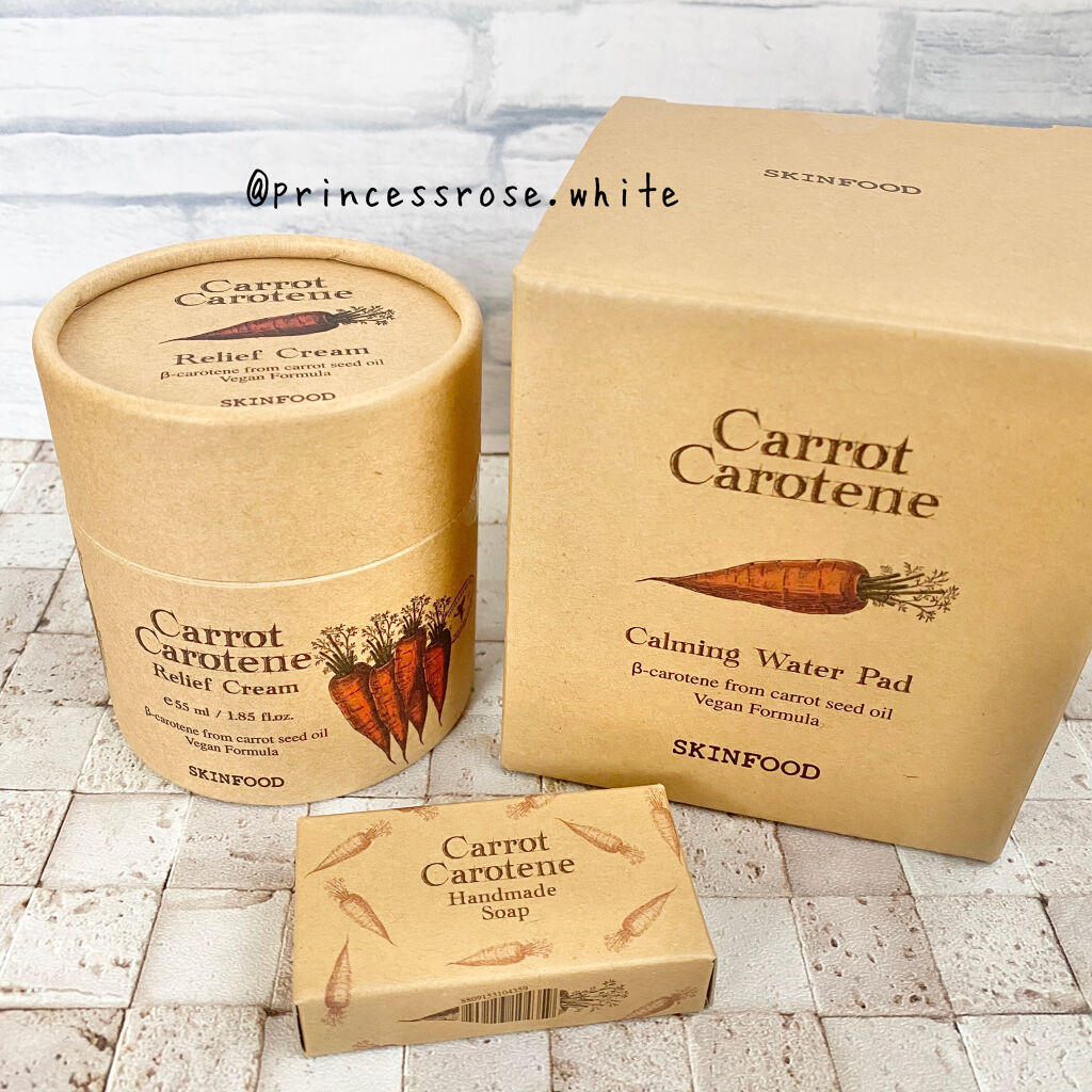 SKINFOOD キャロットカロテン ハンドメイドソープ