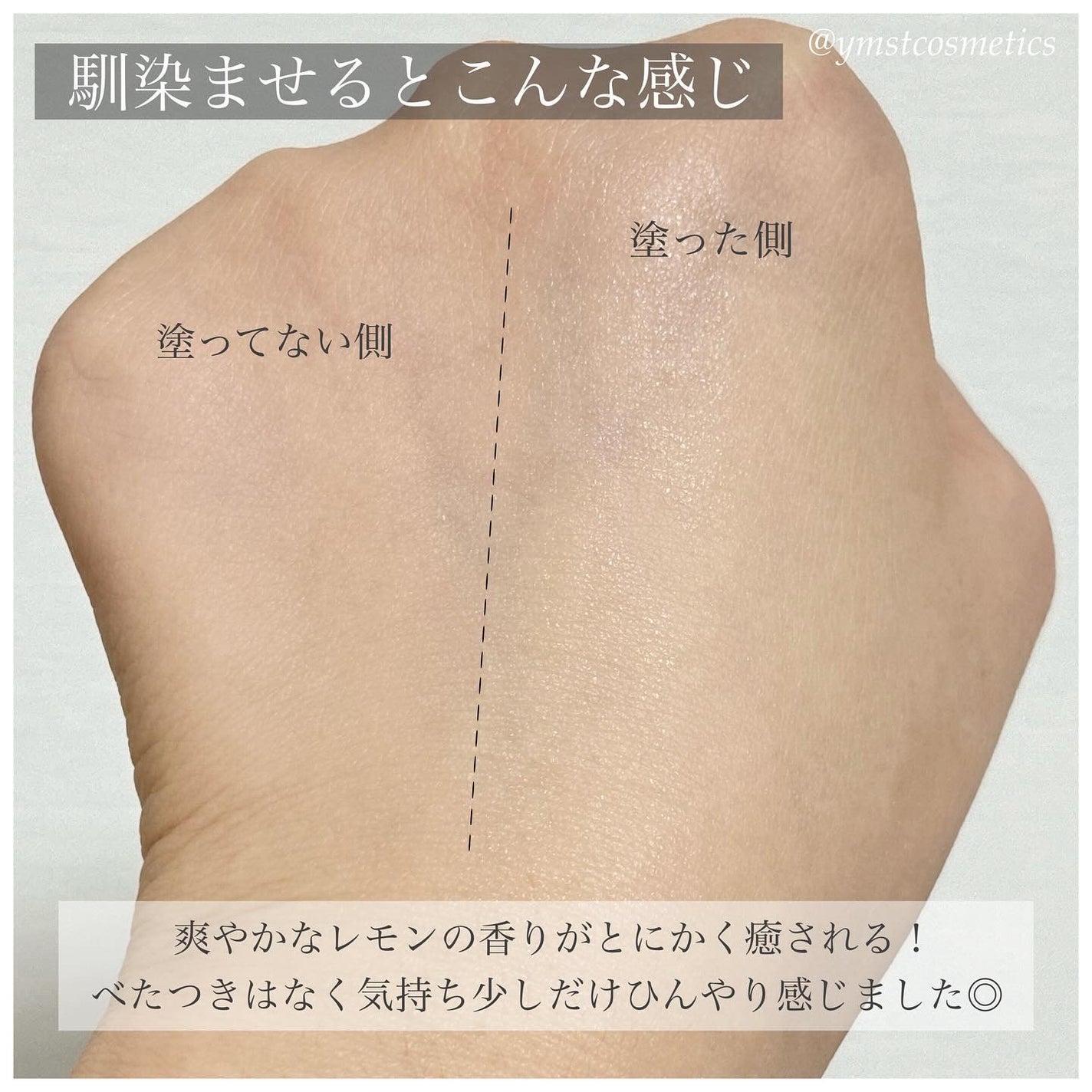 サニーサワー ミルク/IGNIS/乳液を使ったクチコミ(5枚目)