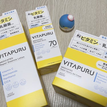  ビタプル リペア エッセンスローション/VITAPURU/化粧水を使ったクチコミ（10枚目）