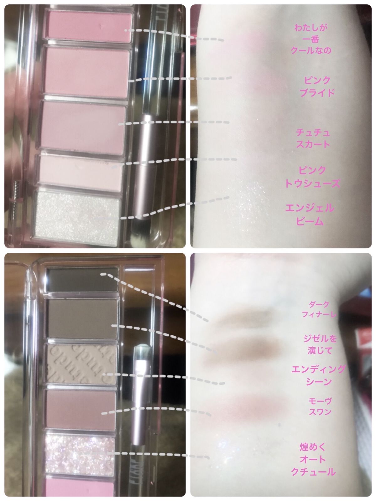 プレイカラー アイシャドウ/ETUDE/アイシャドウパレットを使ったクチコミ（2枚目）