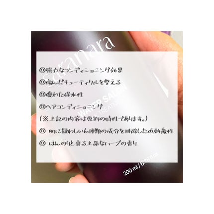 ウォーターサロン シルク トリートメント/SARANARA/洗い流すヘアトリートメントを使ったクチコミ(5枚目)