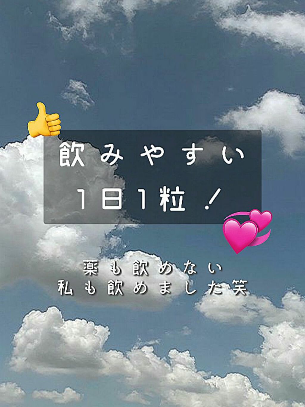 くも on LIPS 「【使った商品】・Dear-Naturastyle亜鉛(ディアナ..」(4枚目)