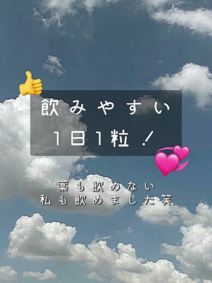 くも on LIPS 「【使った商品】・Dear-Naturastyle亜鉛(ディアナ..」(4枚目)