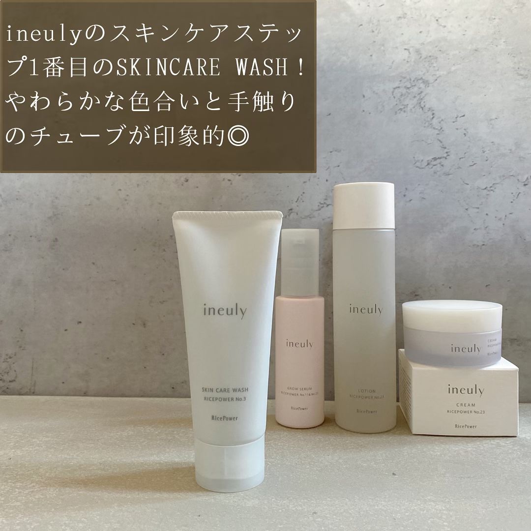 スキンケアウォッシュ/ineuly®/洗顔フォームを使ったクチコミ（2枚目）