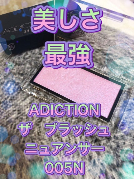 アディクション ザ ブラッシュ ニュアンサー/ADDICTION/パウダーチークを使ったクチコミ(1枚目)