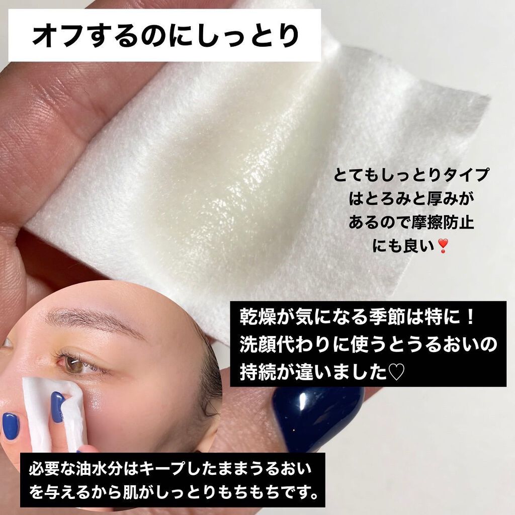 ネイチャーコンク 薬用クリアローション/ネイチャーコンク/拭き取り化粧水を使ったクチコミ（3枚目）