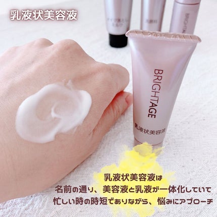 トラベルセット/BRIGHTAGE/トライアルキットを使ったクチコミ(5枚目)