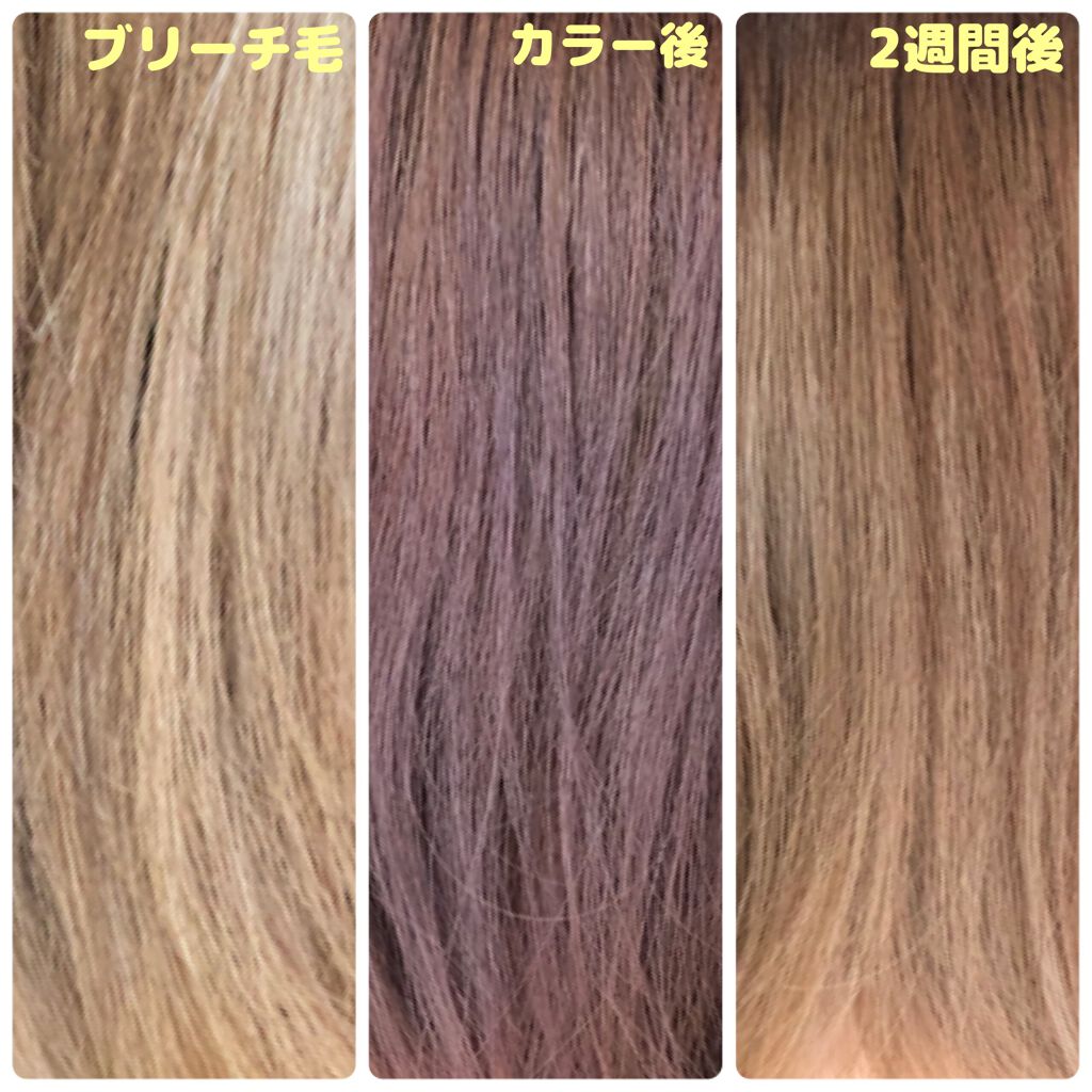泡カラー/リーゼ/ヘアカラーを使ったクチコミ(2枚目)