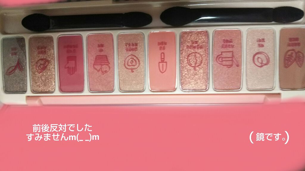 プレイカラー アイシャドウ/ETUDE/アイシャドウパレットを使ったクチコミ（2枚目）