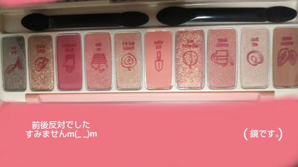 プレイカラー アイシャドウ/ETUDE/アイシャドウパレットを使ったクチコミ(2枚目)