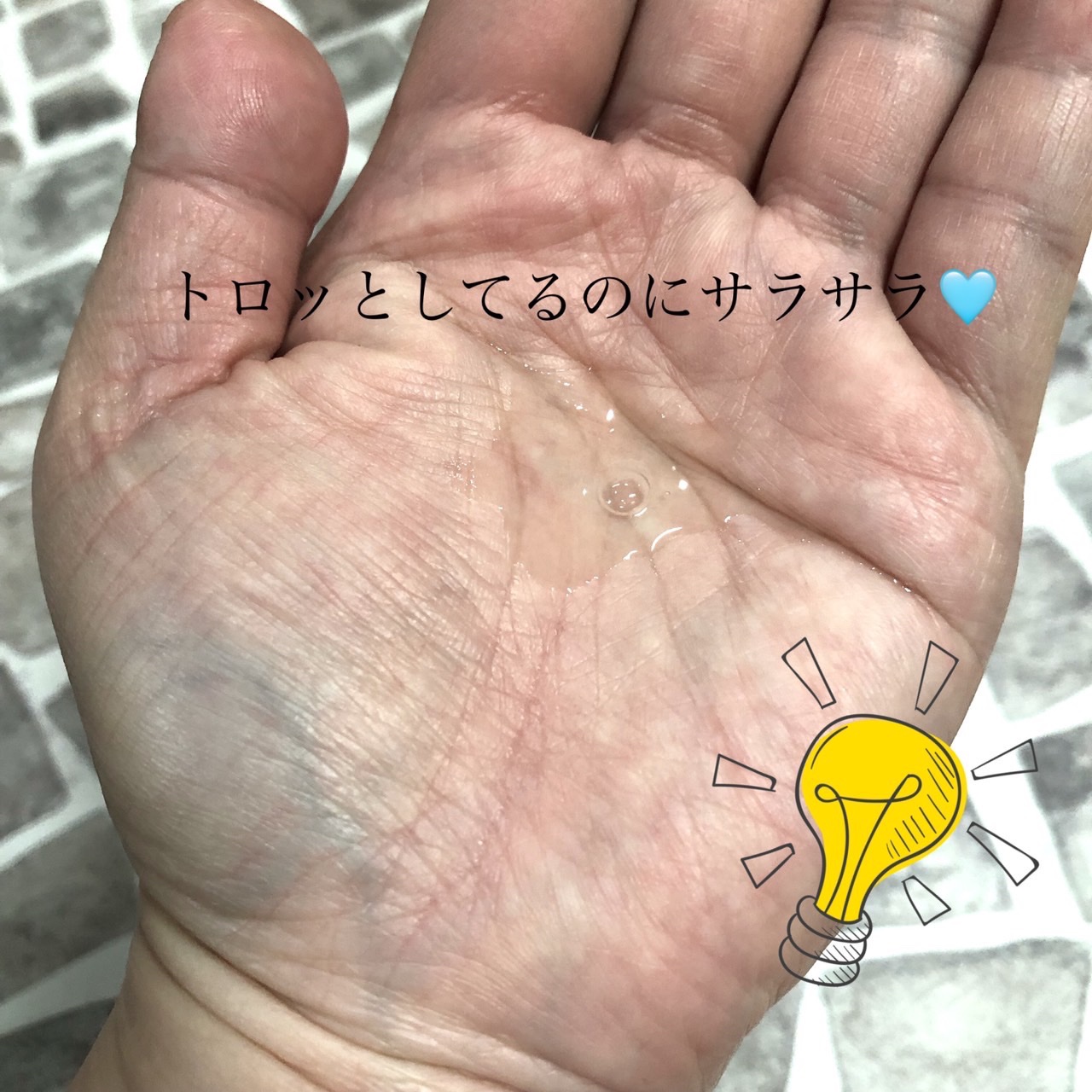 ダーマテカバイオームトナー/THE A'VVE/化粧水を使ったクチコミ（2枚目）