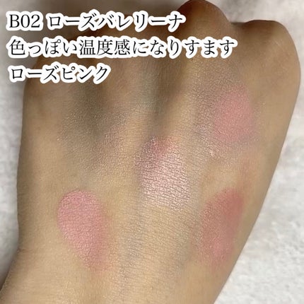 グロウフルールチークス(ブレンドタイプ)/キャンメイク/パウダーチークを使ったクチコミ(4枚目)