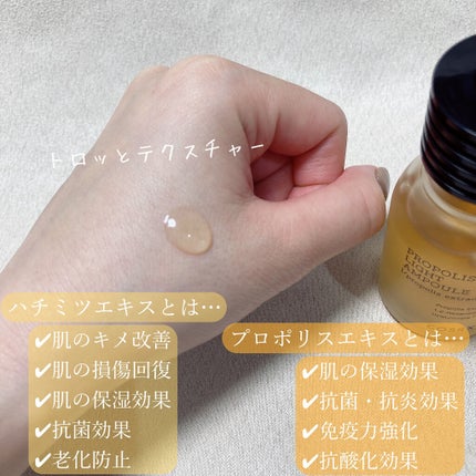 フルフィットプロポリスライトアンプル/COSRX/美容液を使ったクチコミ(3枚目)