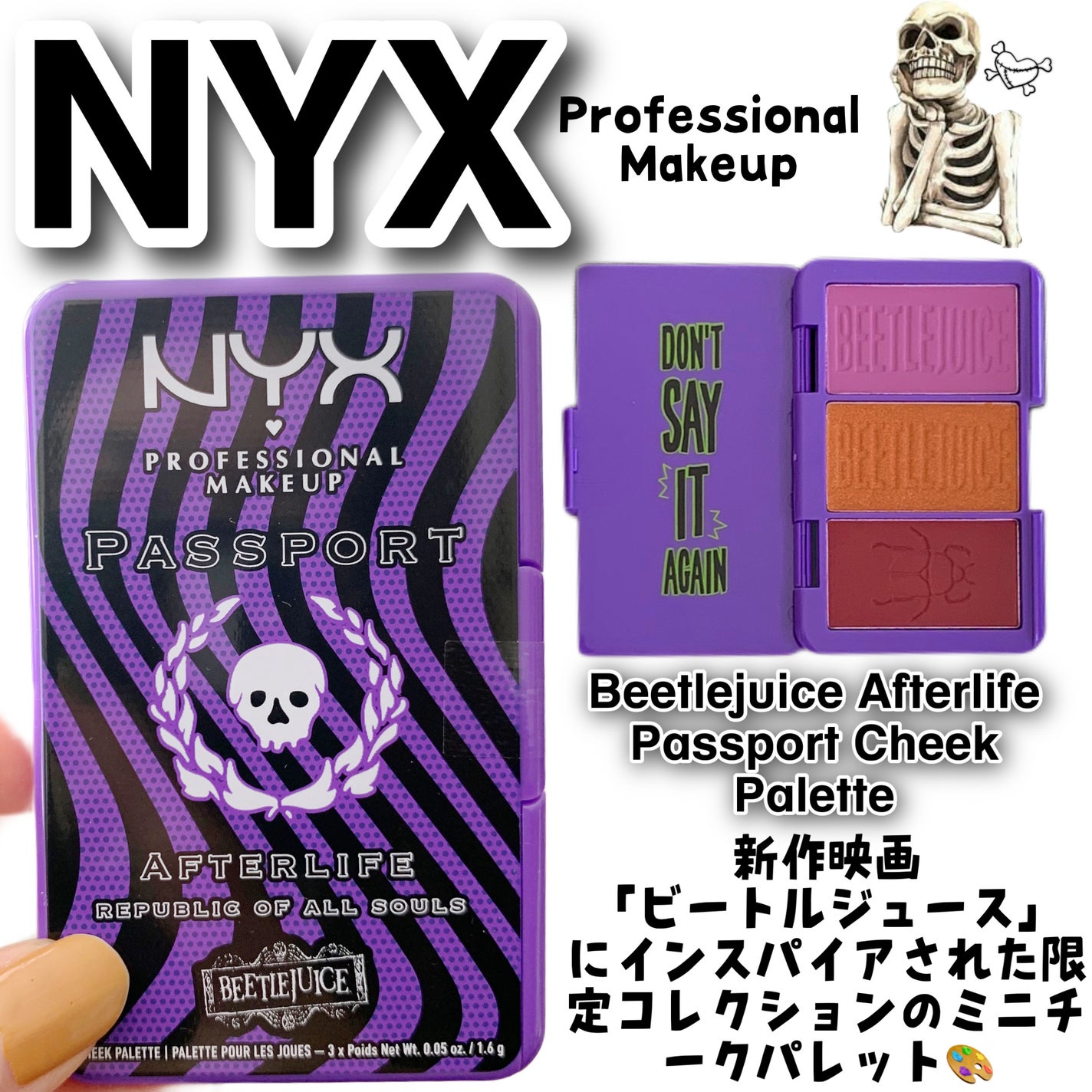 Mai.beeðð¯æ£çŽã¬ãã¥ãŒ on LIPS ãé«çºè²ããŒã¯ãã¬ããðšðâš//NYXPROFESSIONALM..ãïŒ2æç®ïŒ