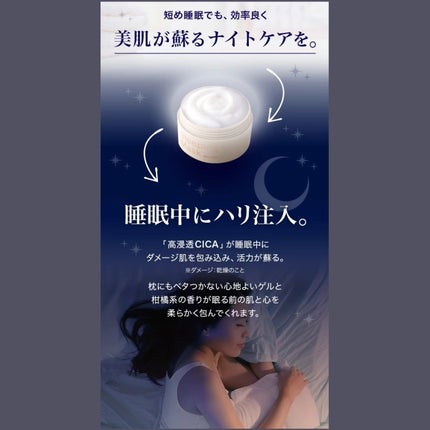 せい on LIPS 「@bglen_officialb.glenスリーピングマスク寝..」(4枚目)