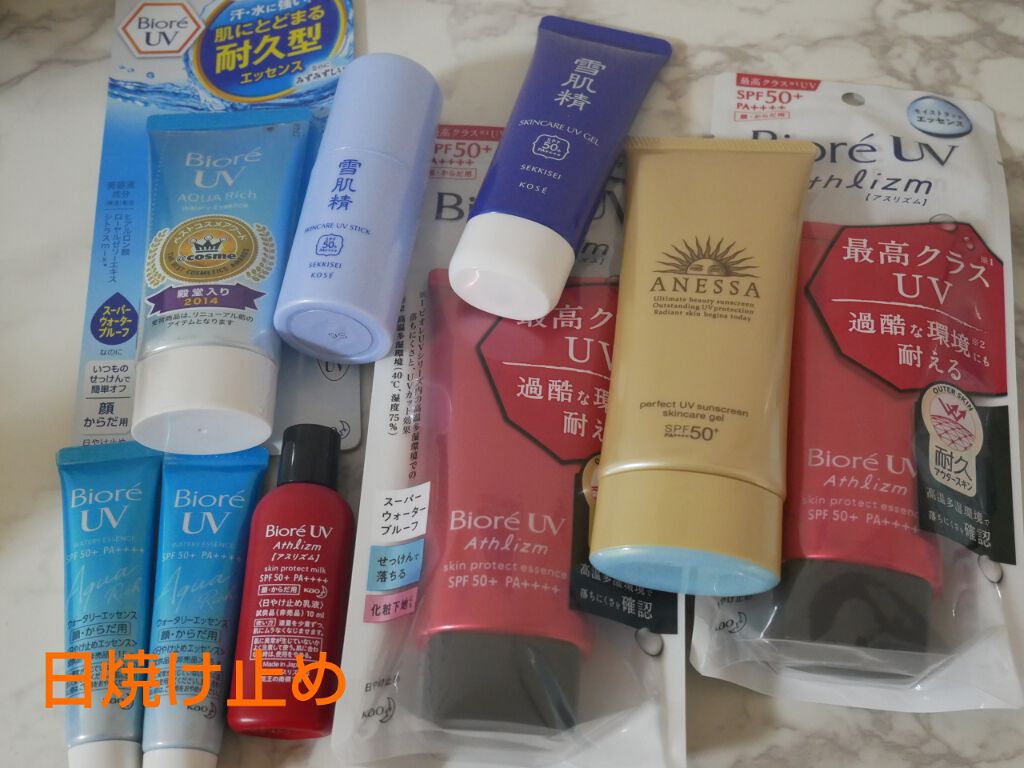 パラソーラ フレグランス UVスプレー/パラソーラ/日焼け止め・UVケアを使ったクチコミ(2枚目)