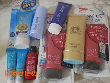ビオレUV アクアリッチウォータリーエッセンス/ビオレ/日焼け止め・UVケアを使ったクチコミ(2枚目)