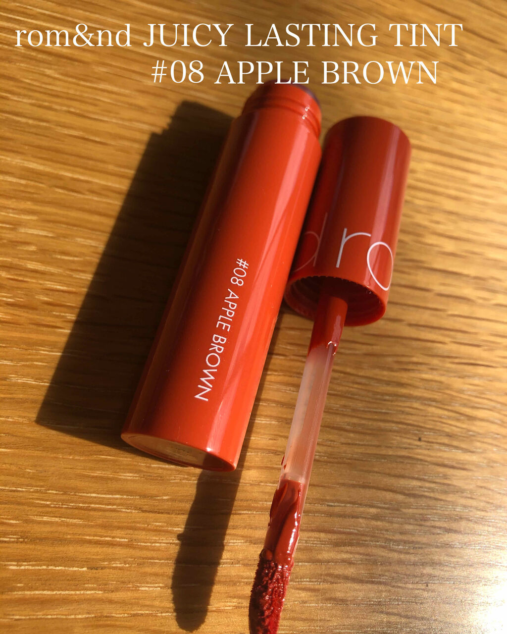 ジューシーラスティングティント/rom&nd/リップティントを使ったクチコミ（2枚目）