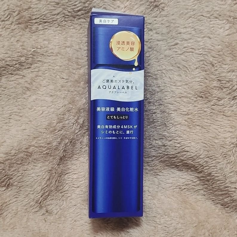 トリートメントローション (ブライトニング) とてもしっとり/アクアレーベル/化粧水を使ったクチコミ(7枚目)