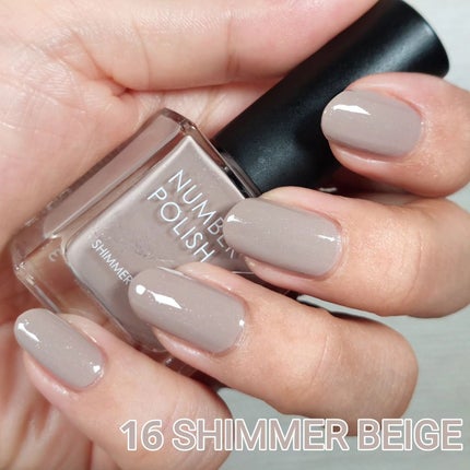 NUMBER POLISH /D-UP/マニキュアを使ったクチコミ(8枚目)