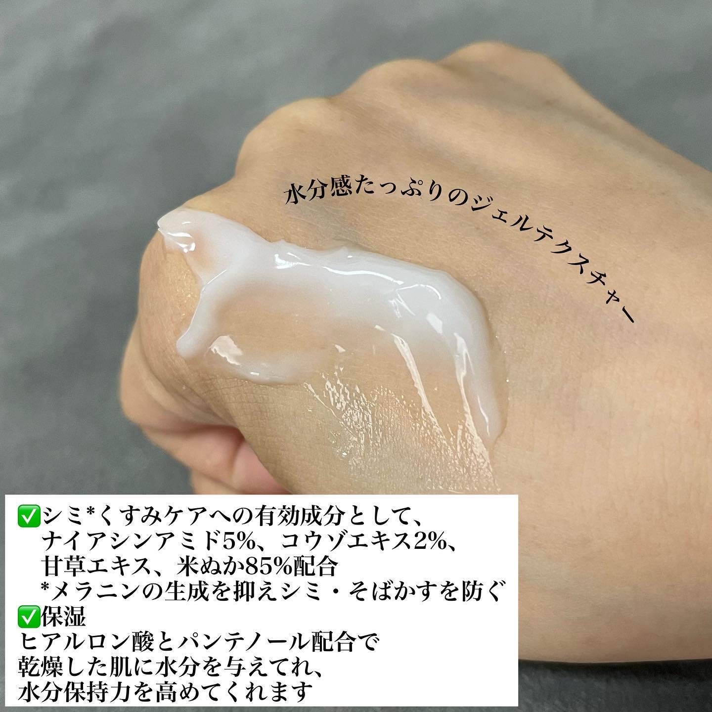 を使ったクチコミ（2枚目）