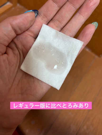 リンクルリペア エマルジョン/ルシェリ/乳液を使ったクチコミ(2枚目)