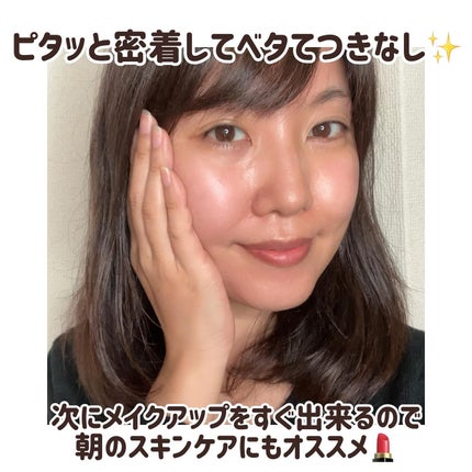 タンタンコンクドロップ/DEW/フェイスクリームを使ったクチコミ(6枚目)