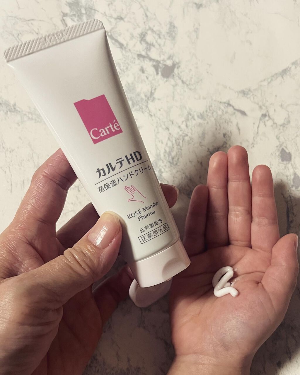 モイスチュア ハンドクリーム/カルテHD/ハンドクリームを使ったクチコミ(5枚目)