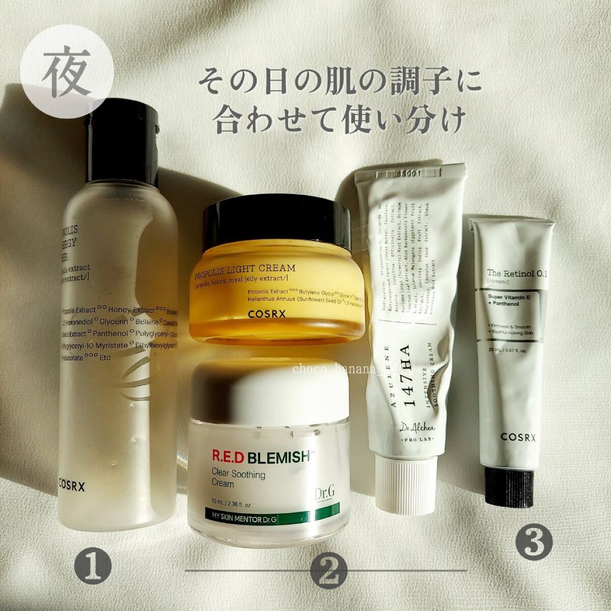 レッドB・Cスムージングクリーム/Dr.G/フェイスクリームを使ったクチコミ(5枚目)