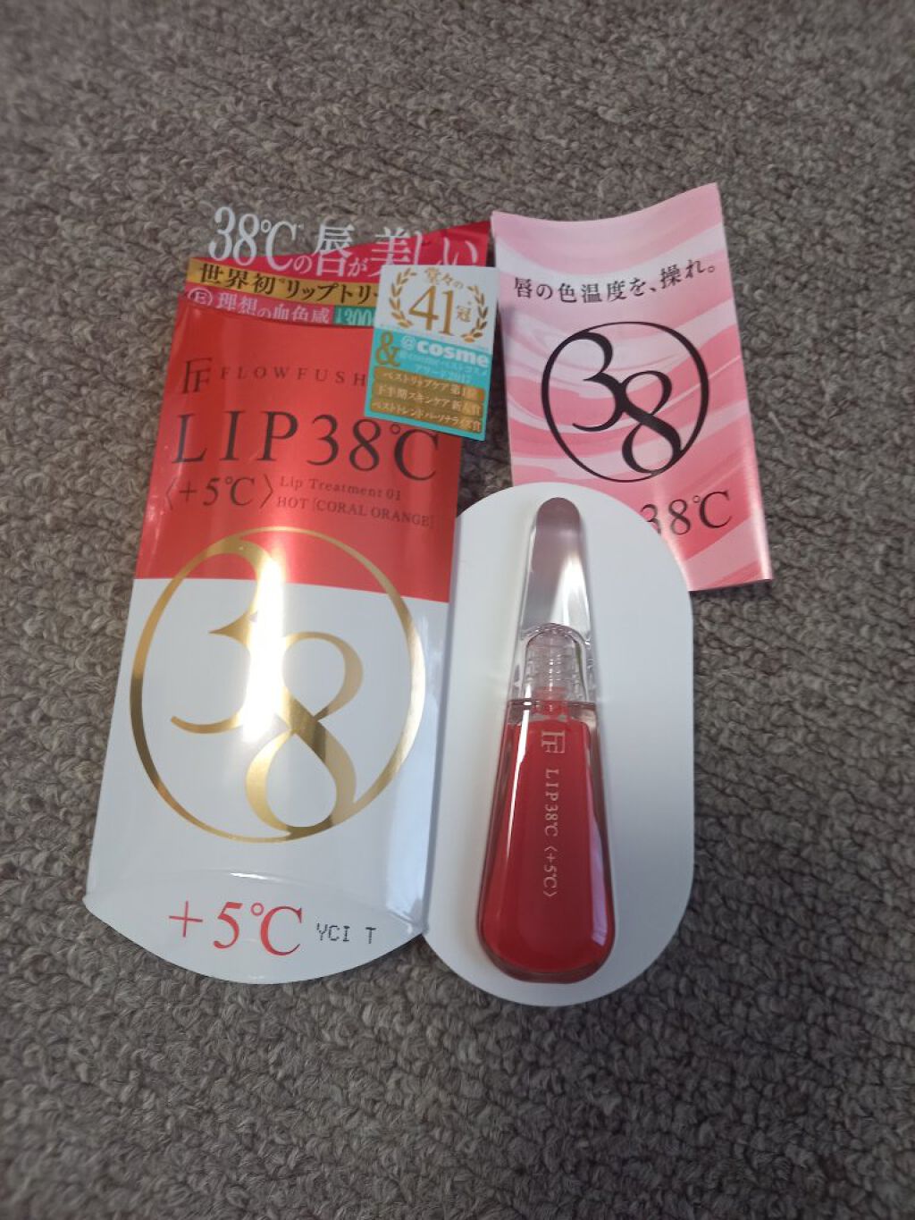 38°C / 99°F リップトリートメント (リップ美容液)/UZU BY FLOWFUSHI/リップケアを使ったクチコミ（1枚目）